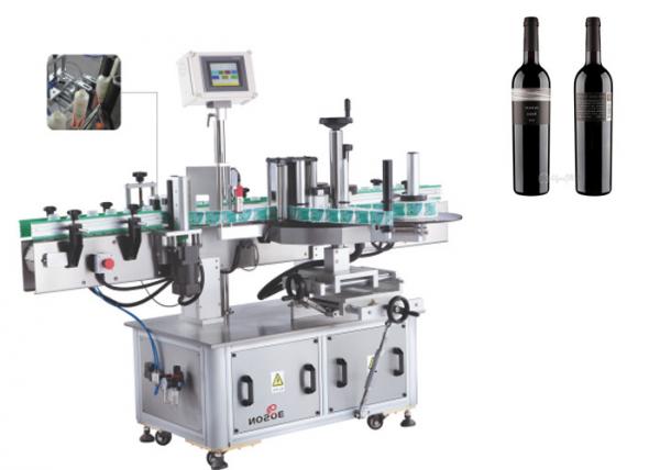 Buy Round Bottle Labeling Machine for Wine Beer Medicinal Liquor Property at wholesale prices