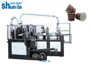 China High Efficiency Disposable Paper Coffee Cup Making Machine With Photoelectric Tracking on sale