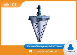 Quality Customized Double Screw Conical Mixer Simple Structure Easy To Maintain for sale