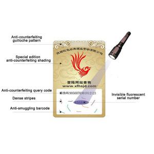 Quality Security Custom Barcode Sticker 3D Holographic Scratch Off Label Polarizing for sale
