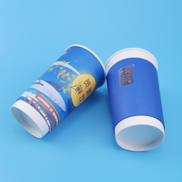 Buy 20oz Disposable Bubble Tea Cups at wholesale prices