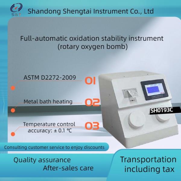 2500W Lab Test InstrumentsAutomatic Rotating Oxygen Bomb Instrument (Metal Bath)