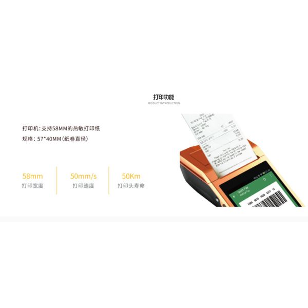 Mobile Wireless Handheld POS Terminal With Built In 58mm Thermal Printer