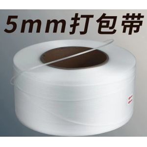 PLC touch screen strapping tape winding machine, automatic packaging winding