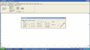 Data Collection Liquid Chromatography HPLC Software for Chromatography