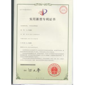 YAOAN PLASTIC MACHINERY CO.,LTD Certifications