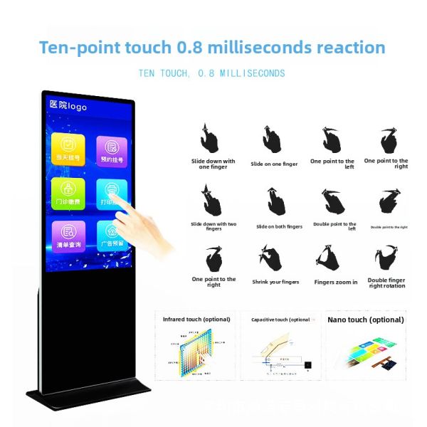 Commercial Grade 75 Inch Floor Standing Advertising LCD Player