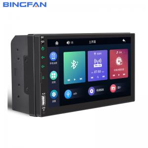 Quality 2 Din 7 Inch Car MP5 Player Multimedia Auto Electronics Car Mp3 Player for sale