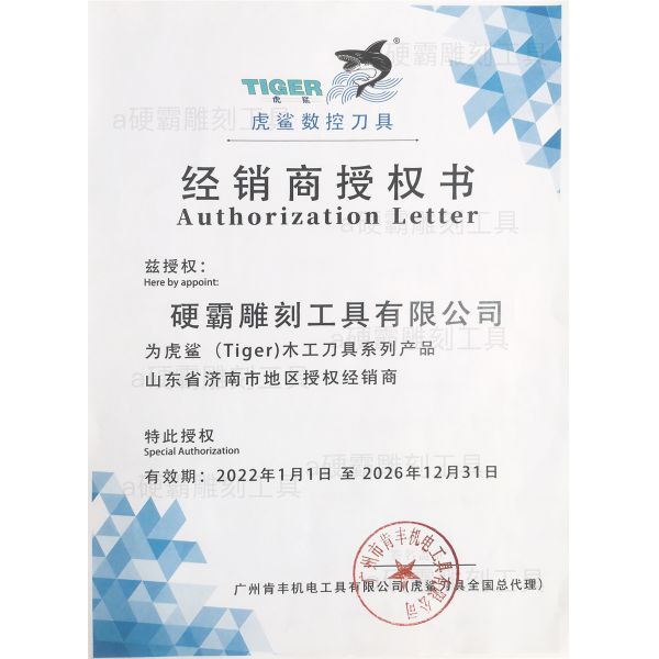 High Precision Tiger Router Bit 0.5in 0.25in Straight Tungsten Carbide Milling Bits