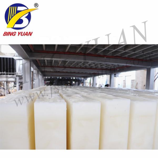 Buy 20 Ton 380 Volt Block Ice Maker Machine , Block Ice Cube Maker at wholesale prices