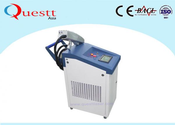 Buy Small Laser Cleaning Machine for Removal Rust Paint Oil On Metal Wood at wholesale prices