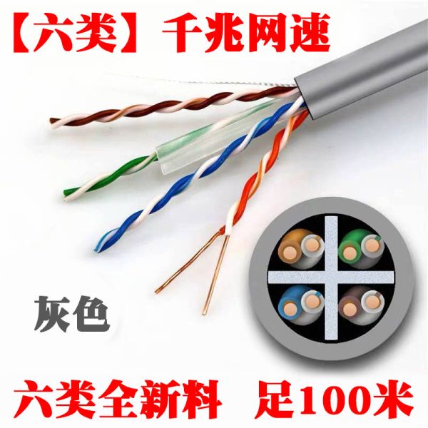 High speed CAT6 CAT5E Copper black Network Cable 350MHZ UTP LAN Cable 100m a carton