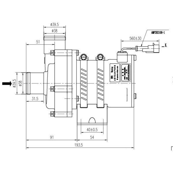 High Volume Brushless DC Motor Water Pump