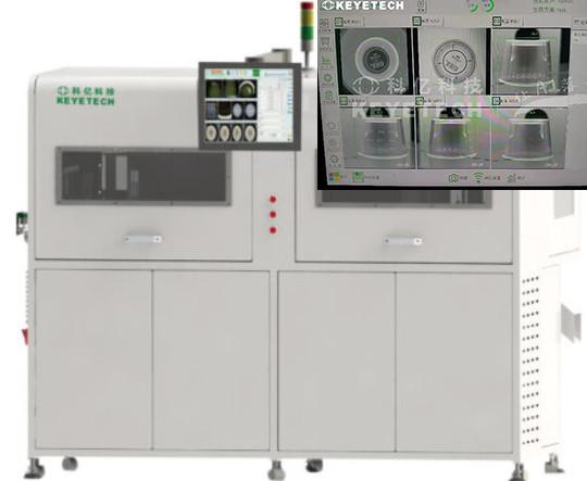 Buy AI Algorithm Auto Visual Inspection Machine For Cup Defectection 6 Camera at wholesale prices