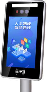 China 7 Inch Face Recognition To Turnstile Terminal With Card Reader To Office Access Control on sale