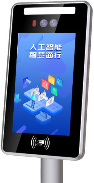 Buy 7 Inch Face Recognition To Turnstile Terminal With Card Reader To Office Access Control at wholesale prices