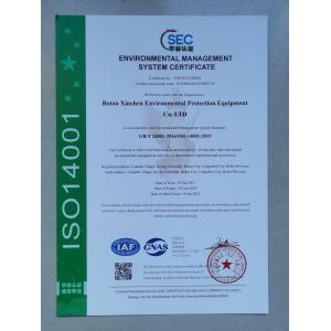 Botou Xinchen Environmental Protection Equipment Co., Ltd. Certifications