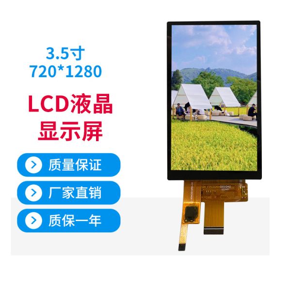 3.5 Inch High Resolution Tft Display 720*1280 MIPI Interface Driving IC ST7703