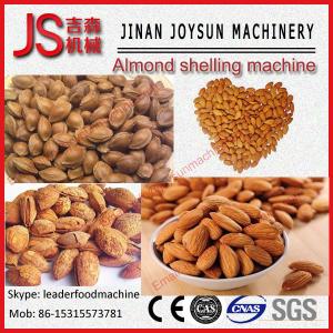 2015 Good quality almond shell separating machines with high capacity