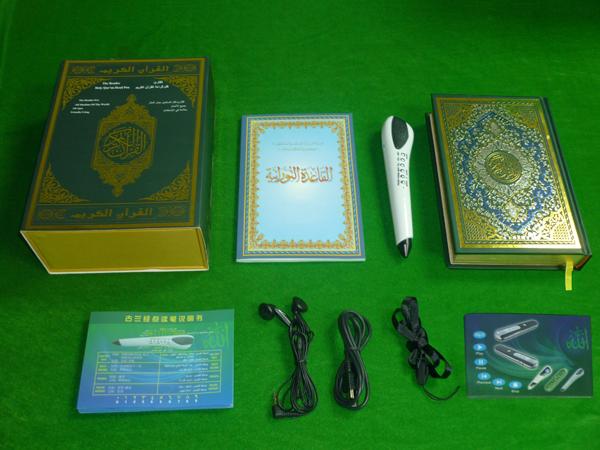 Buy Portable Muslim digital 2G / 4G Holy Quran Read Pen, Koran reader pens (OEM) at wholesale prices