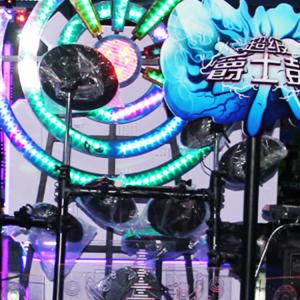 Electronic Music Arcade Jazz Drum Game Machine